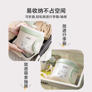 lotor电煮锅家用小型便携式多功能宿舍泡面锅2024新款小电锅小锅