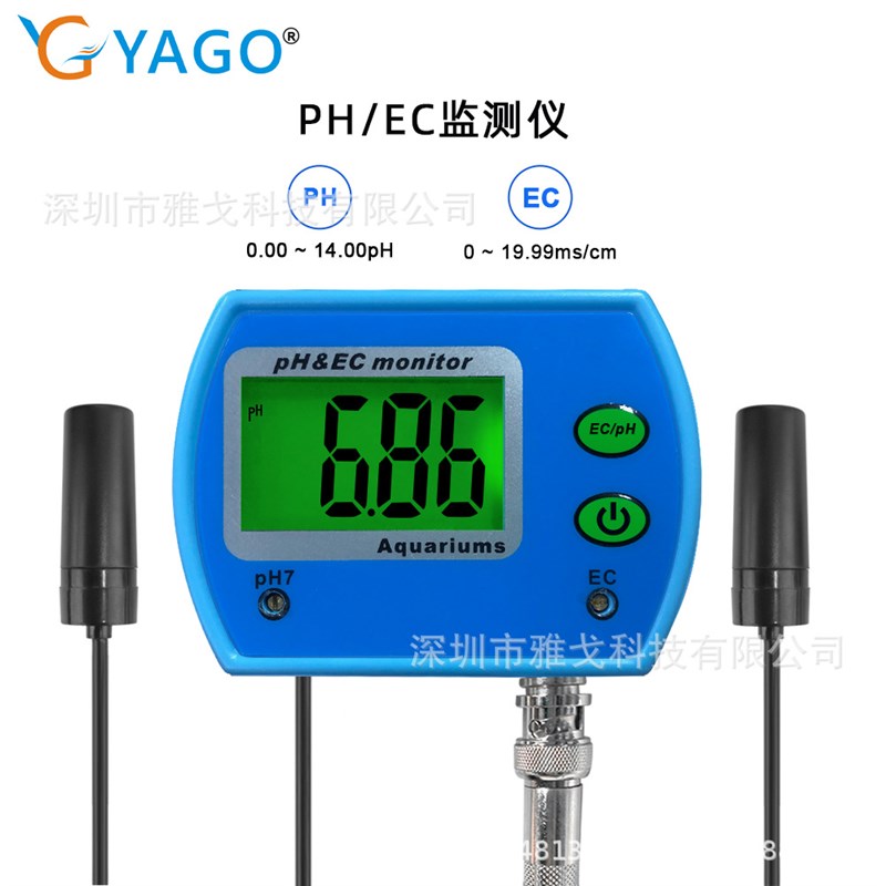 PH-9853在线水质监测pH/EC电导率PH-9851测试仪PH/TDS二合一检测