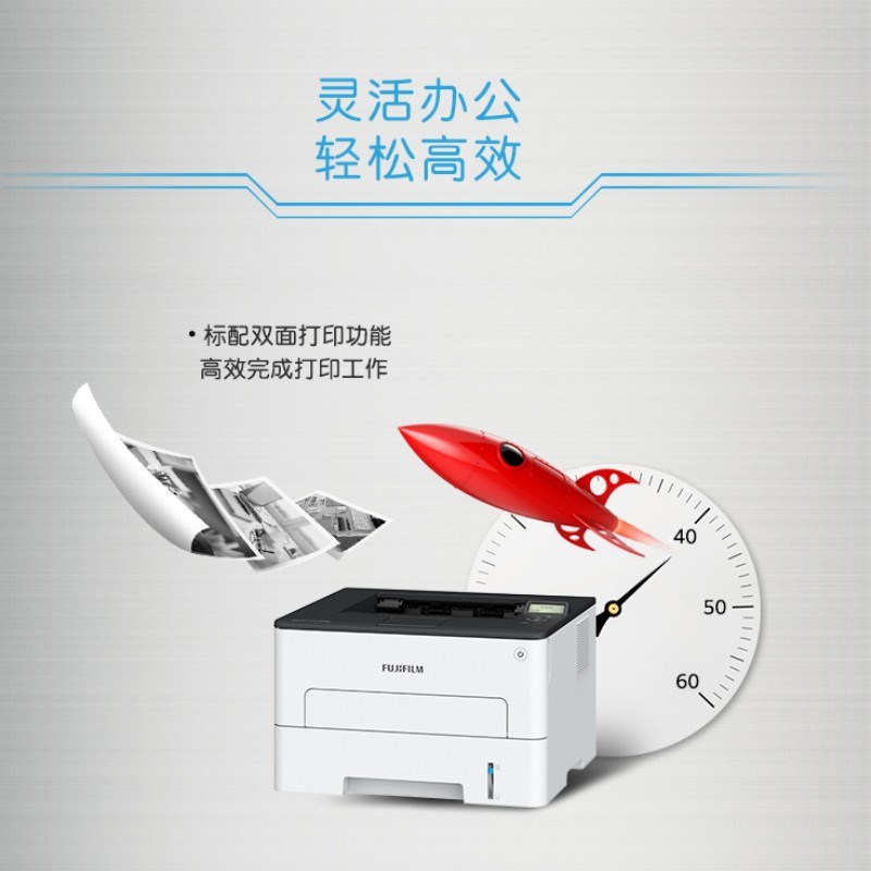 施乐APP3410SD黑白激光多功能一体机A4打印机自动双面证件复印机