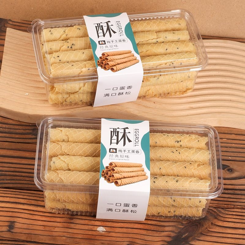 烘焙手工蛋卷包装盒鸡蛋卷西点一次性透明防潮打包保鲜盒
