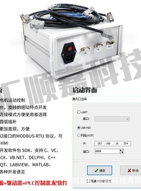 台面60*60mm滚珠丝杆电动线性滑台高精密X轴步进滑台ZXDG60系列