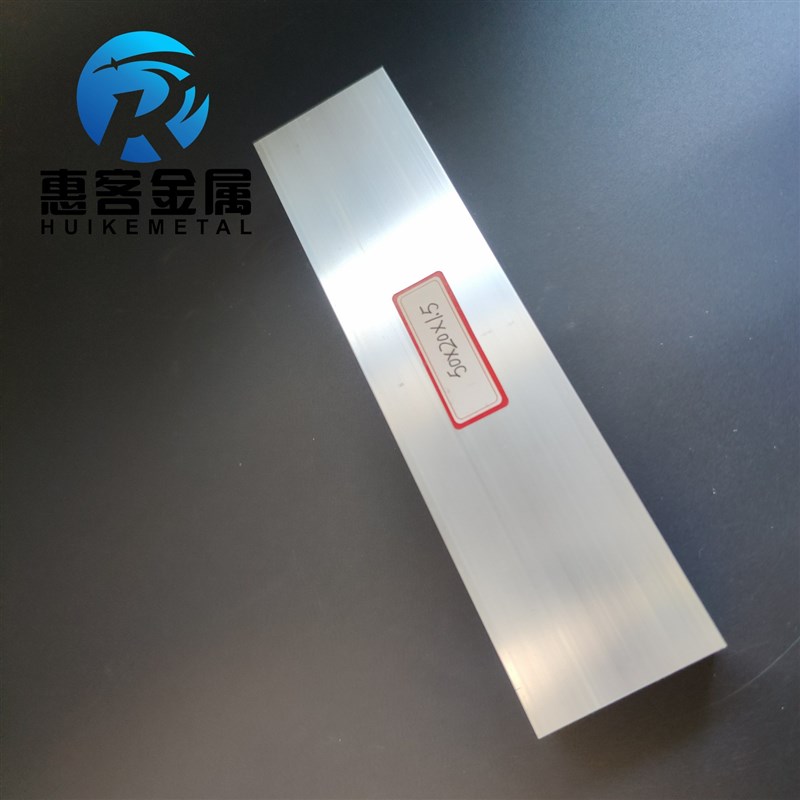 铝合金方管50*20*1.5铝方通铝扁通铝材铝方管铝合金矩形管方铝