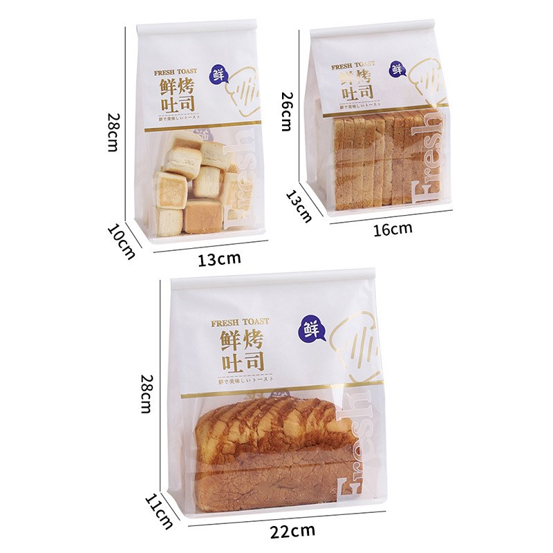 250g和450g鲜烤吐司袋元气吐司袋北海道吐司袋铁丝封口现货面包袋