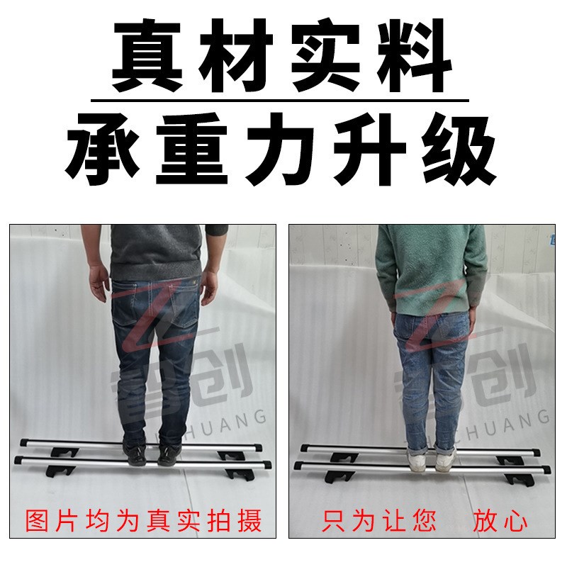 通用带锁行李架汽车车顶横杆SUV轿车旅行架铝合金行李架现货