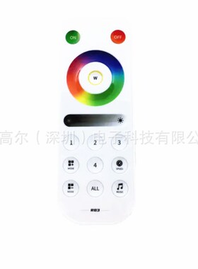SP658E幻彩控制器SP659E智能语音乐控制器幻彩灯带控制器