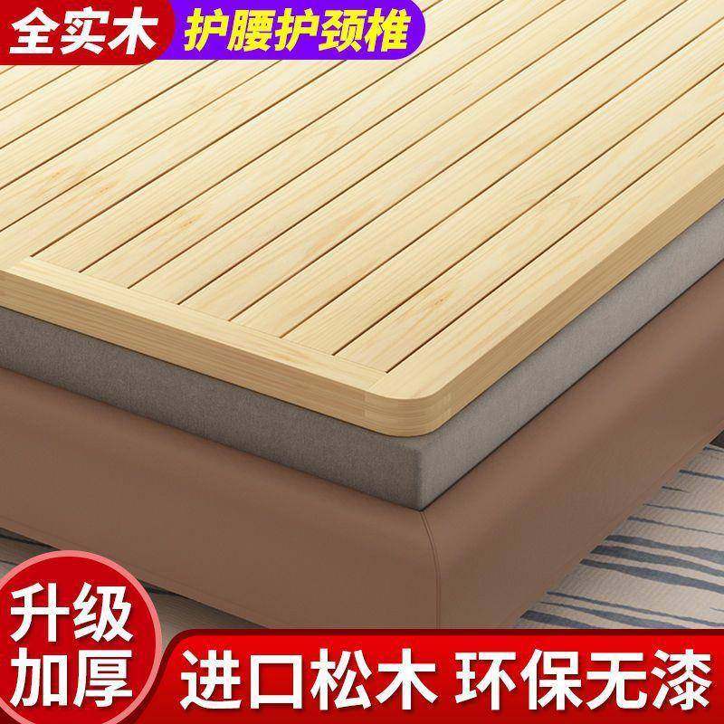 全实木松木硬板床垫折叠床板垫片双人护腰护脊椎经济型单人智高圆,纺织面料/辅料/配套,纺织机械配件,淘宝优惠券,粉丝福利购,淘宝优惠卷
