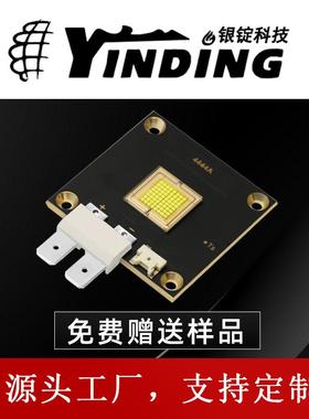 仿LUMINUS朗明纳斯4444A平头64芯片带铜板白光300W大功率led灯珠