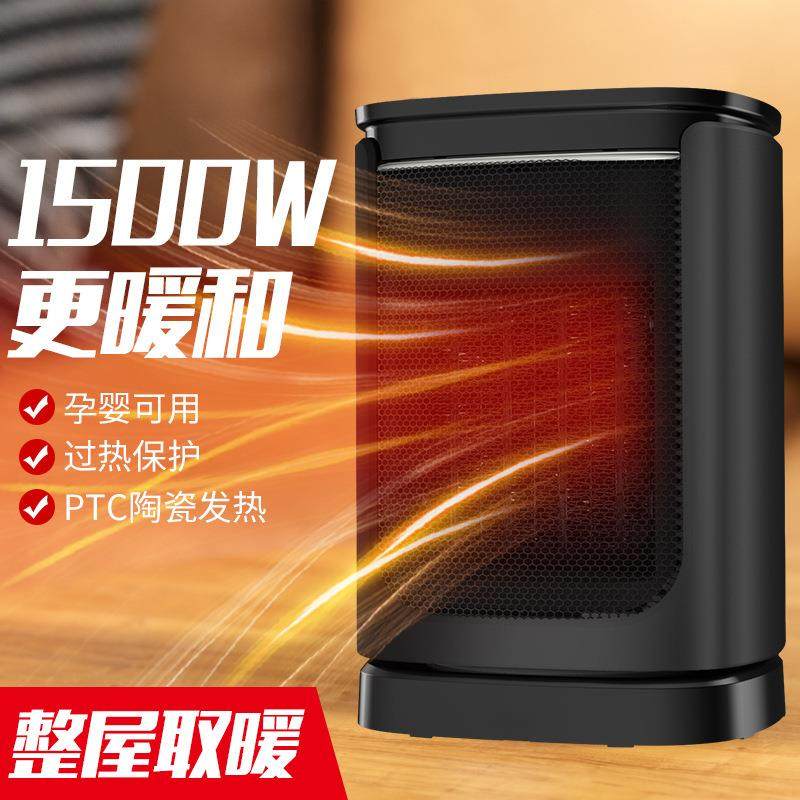 2022新款暖风机遥控触屏取暖器1500瓦摇头取暖器PTC取暖器厂