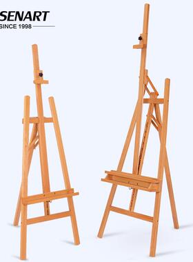175cm木制榉木升高升降后撑画架木质素描架展示架150cm实木折叠