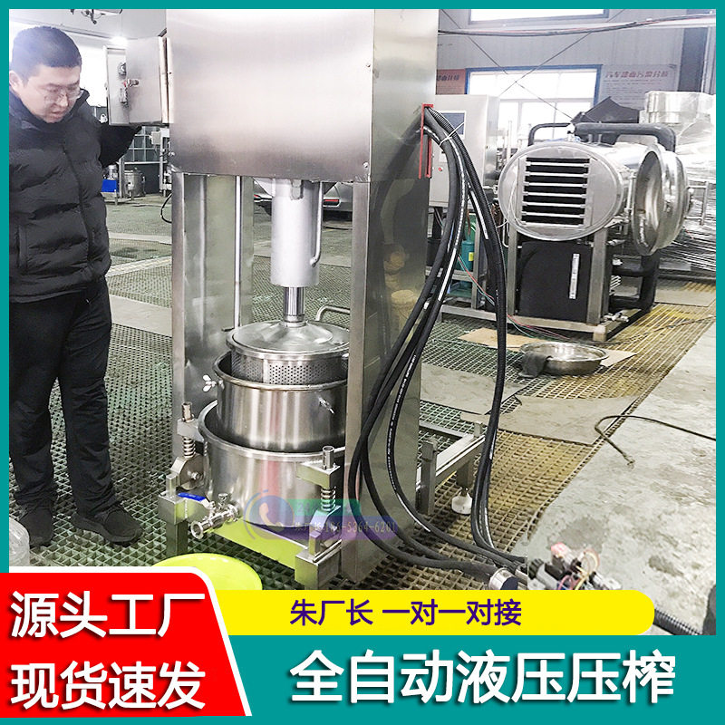 发酵骨头碎渣碎泥浆压榨榨汁机 发酵火龙果酵素胶质榨汁压榨机