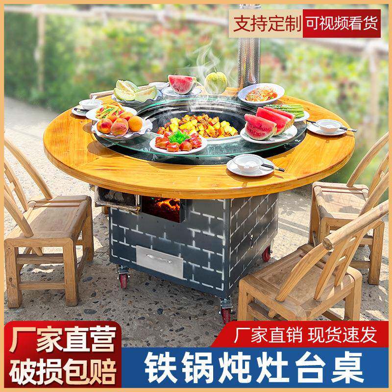 农村柴火灶家用烧木柴铁锅炖灶台大锅台柴火鸡专用灶新款移动户外