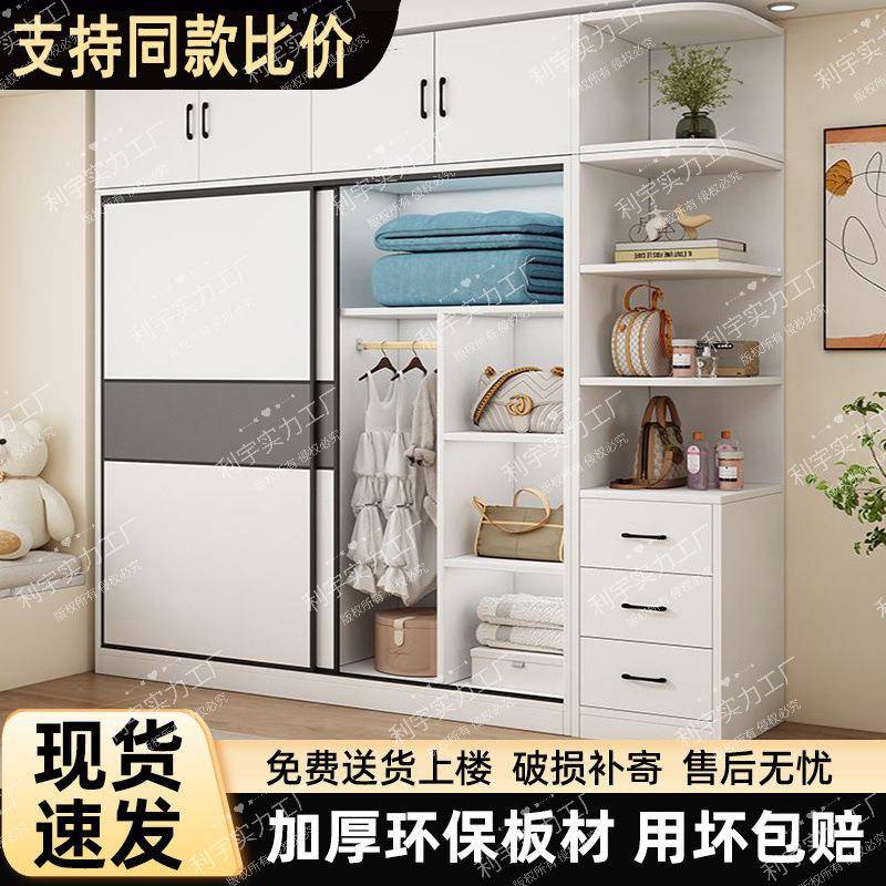 出租卧室衣柜网红房屋推拉门耐用家用衣柜柜子儿童包安装结实木质