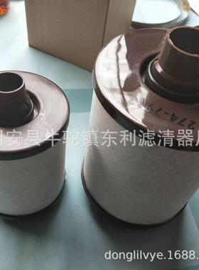 CV55017滤芯现货CCV55248-08船舶滤芯空滤曲轴箱通气管过滤器