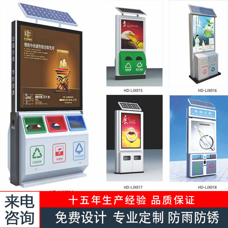 广西南宁钦州玉林崇左百色柳州河池户外广告灯箱滚动广告垃圾桶厂
