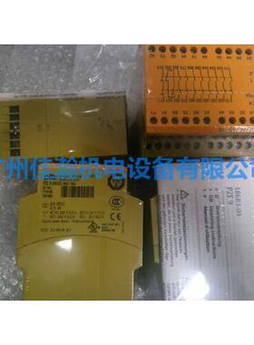 原装德国皮尔兹PILZ继电器