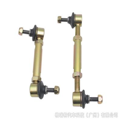 适用于五十铃ISUZUDMAX改装升高加强可调小连杆李子串