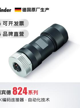 M12-K编码连接器binder航空插头法兰座线束电压电力5芯电源镀金