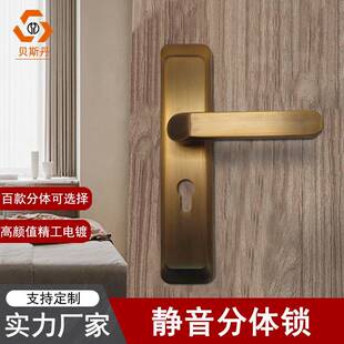 新中式房门锁卧室分体门锁室内锁具静音实木门把手磁吸静音木门锁