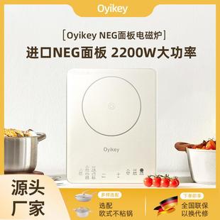工厂直销oyikey电磁炉家用2200W多功能静音一体省电节能爆炒电池