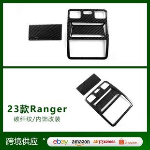 饰框ABS阅读灯亮片 前阅读灯装 适用于福特23款 游骑侠Ranger改装