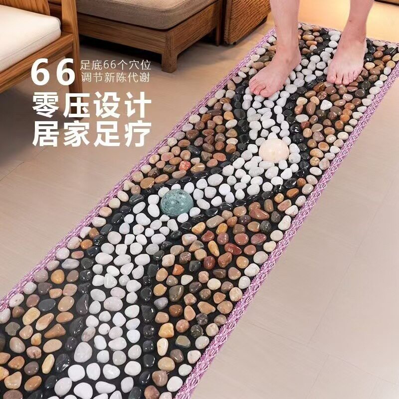 雨花石脚底按摩垫指压板足底按摩垫鹅卵石踩脚居家按摩垫子高密款