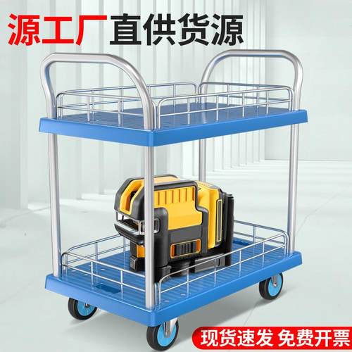 A车清洁搬运车三层平板手拉车双层置物架手推车夜市摆摊小推车