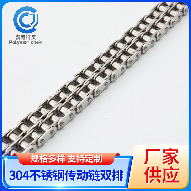 工业滚子链条高硬度双排传动链条多轴输出抛丸处理运输机链条江苏