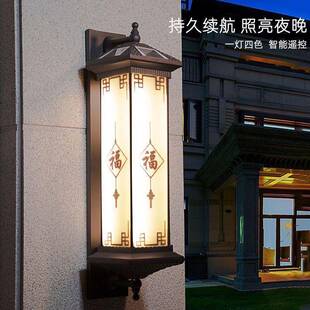 户外防水阳台门楼柱子别墅中式壁灯灯太阳能门庭庭院户外壁灯