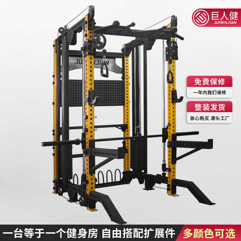 小飞鸟综合龙门架深蹲卧推一体机商用深蹲架家用多功能健身器材