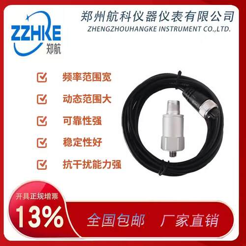 CT2250-5020-10压电式一体化振动变送器GY252-4R2-1D-5-100振动