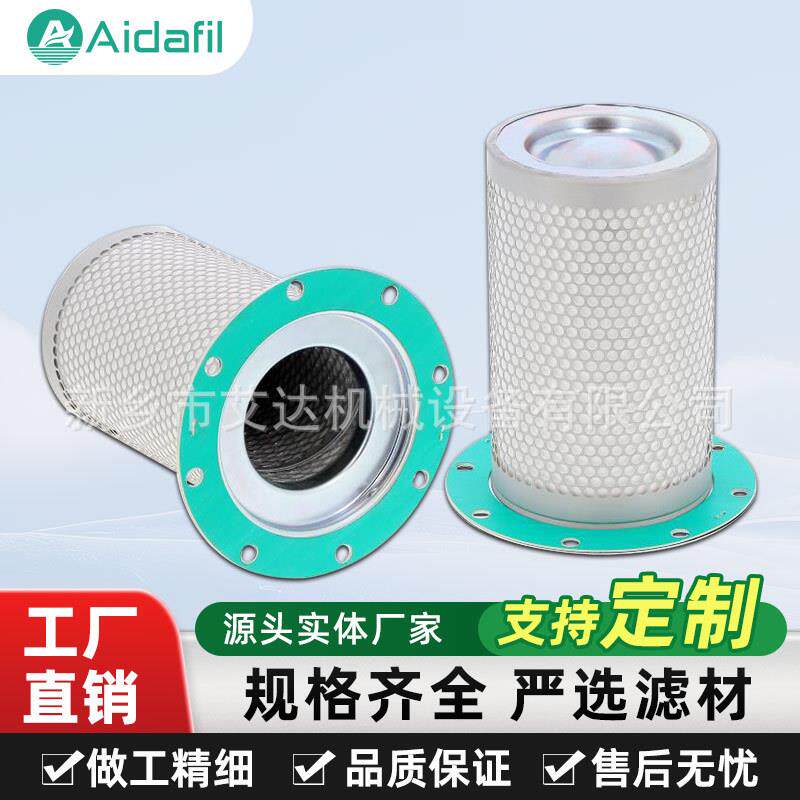 替代6221347950快拆式空气压缩机油分滤芯快速更换提升维修效率