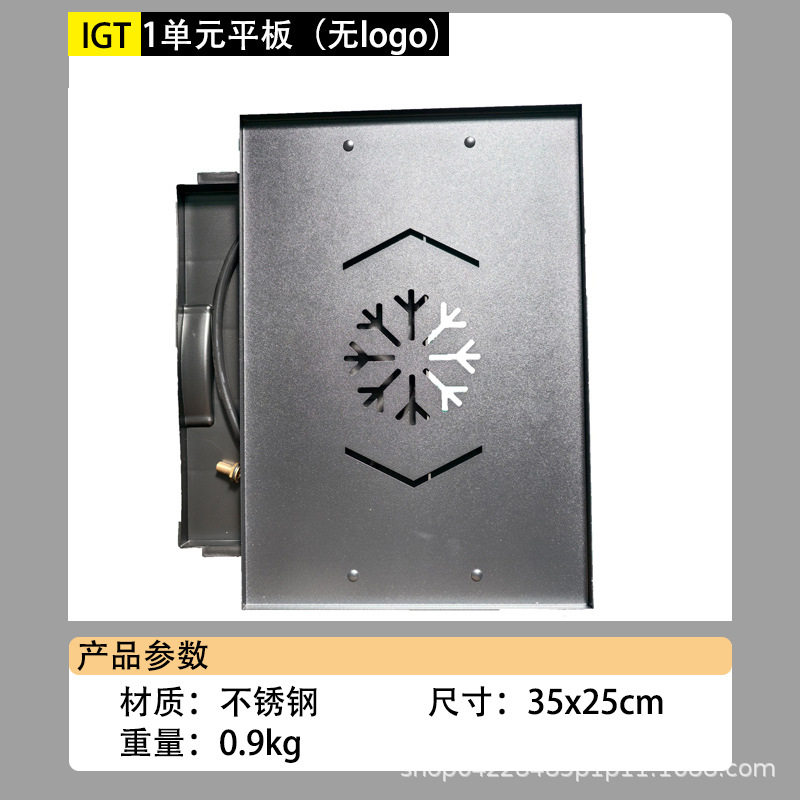 【IGT不锈钢茶盘】标准一单元露营旅行便携茶台适配各种igt桌