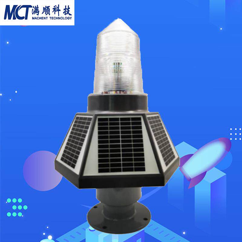 HD155一体化太阳能航标灯海上浮标警示灯内河码头信号灯导航灯