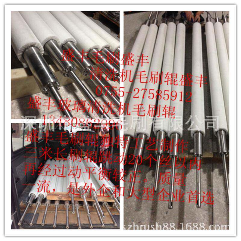 深圳毛刷公司直销各类工业毛刷辊,清洁毛刷辊,机械毛刷辊