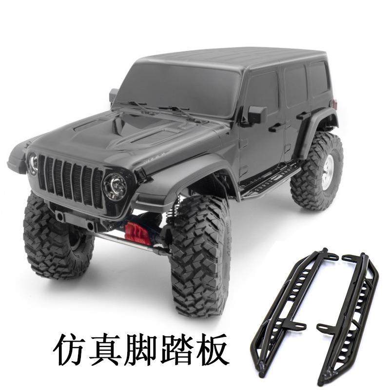Axial03007scx10三代攀爬车op升级件金属侧踏板仿真脚踏板W01