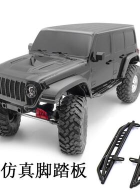 Axial03007scx10三代攀爬车op升级件金属侧踏板仿真脚踏板W01