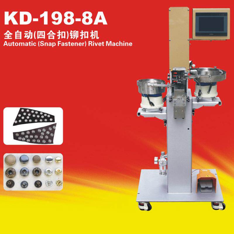 康达KD198-8A全自动四合扣铆扣机炬旺气动冲孔双面铆钉扣机