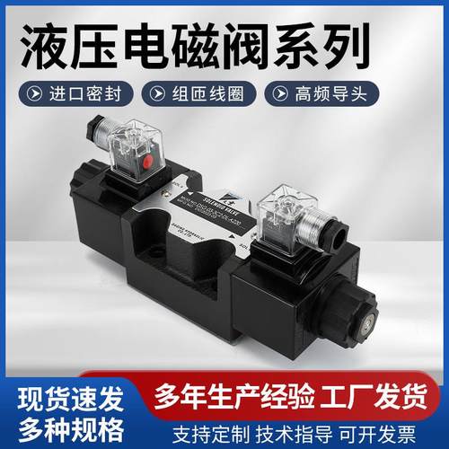 DSW-G03-3C22B3B03G-C6-DC24V2A2-D5-DC243C3-D24V