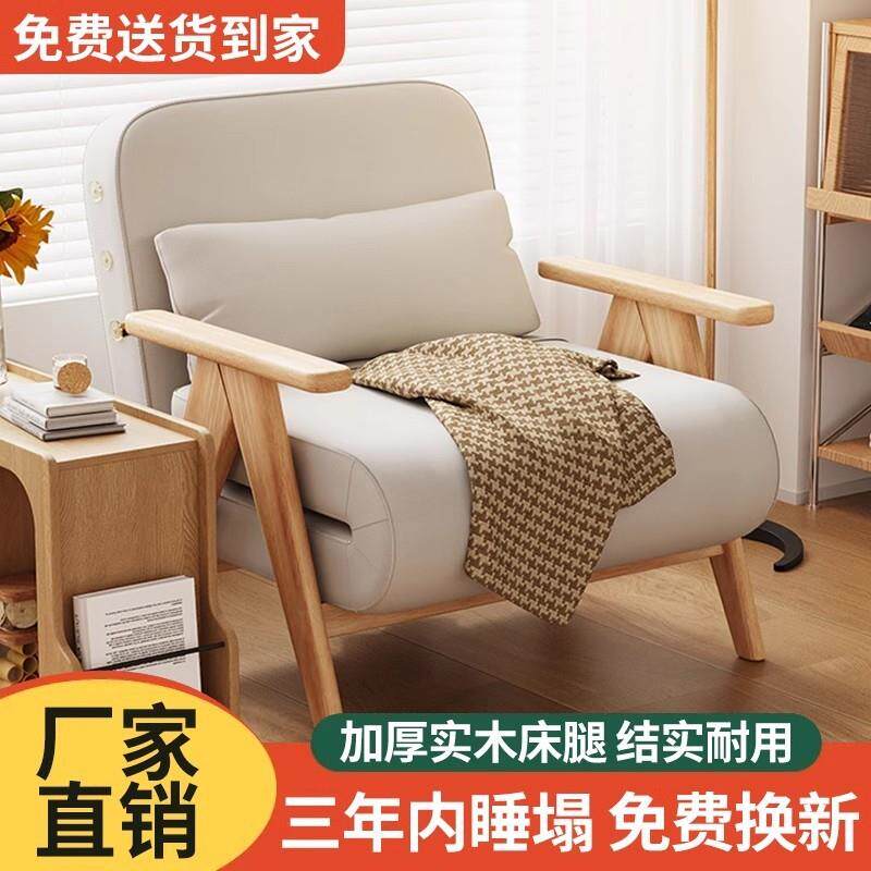 沙发床1米2折叠沙发床两用小户型网红款单人床家用贵妃简易伸缩床