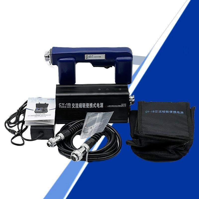 上海诚友CY-1B充电式交流磁粉探伤仪便携式磁轭铁磁材料表面检,畜牧/养殖物资,畜牧/养殖器械,淘宝优惠券,粉丝福利购,淘宝优惠卷