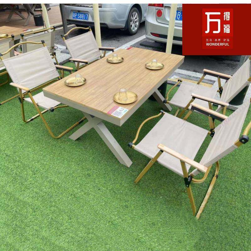 户外野营餐椅组合阳台休闲小茶几便携折叠椅室外矮凳小餐桌烧烤桌