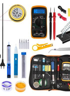 15pcs恒温电烙铁套装110V/220V/60W/调温烙铁大功率维修焊接工具