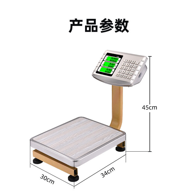 新款不锈钢商用电子秤60kg折叠移动式蔬菜秤计价磅秤量大价优