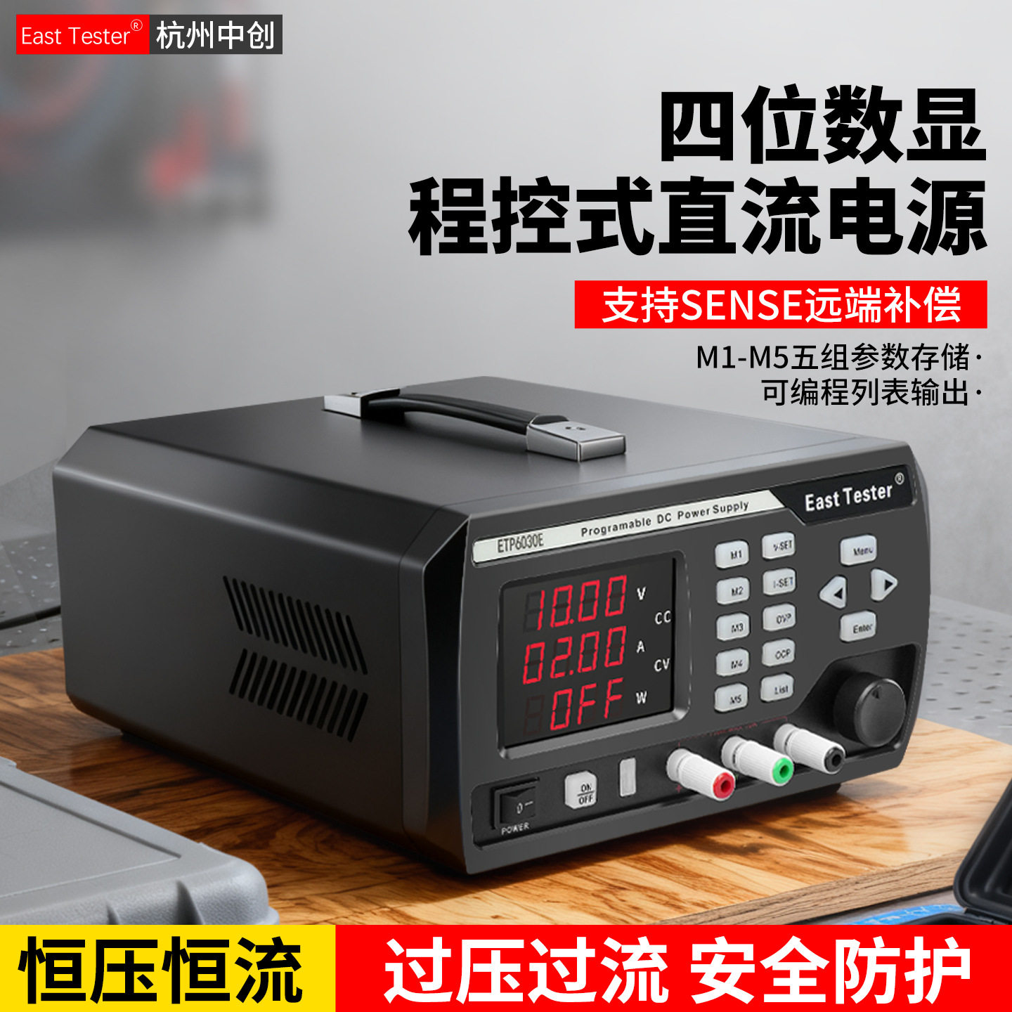 中创可编程直流稳压电源程控15V30A20V50A60V10A100V5A120V15A