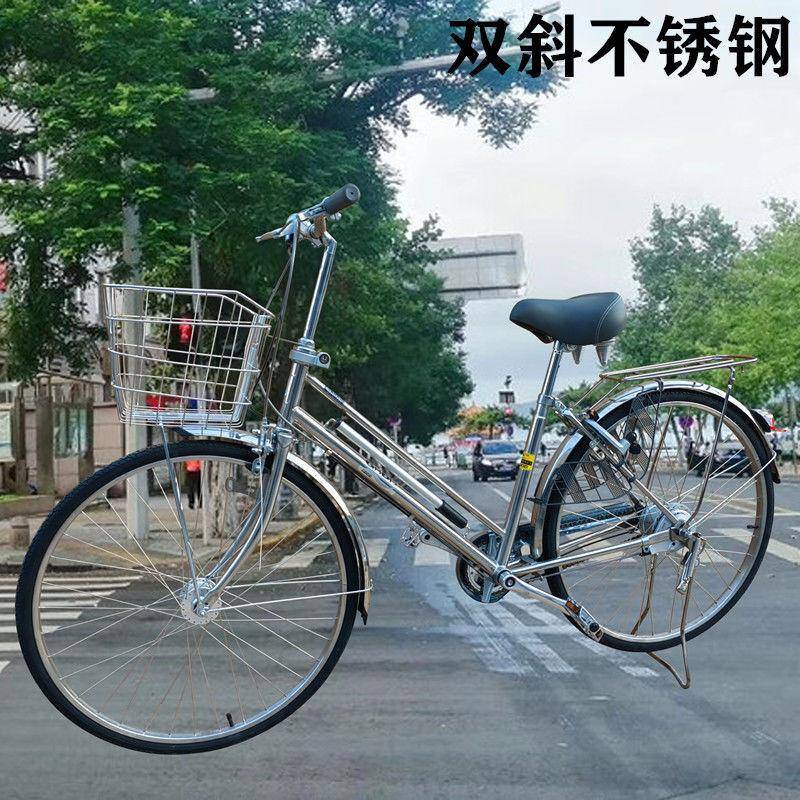 路捍客出口自行车26寸不锈钢内变速8速内三速通勤城市代步轻便车