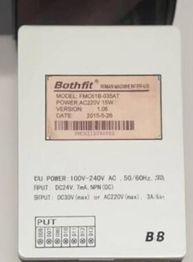 FMC61B-035AT吹瓶机电脑带程序