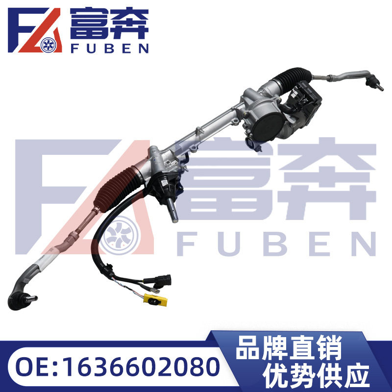 1636602080适用雪铁龙标致4008方向机总成转向机