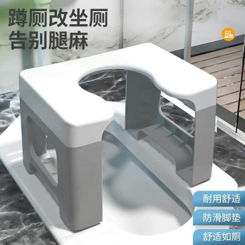 孕妇坐便器老人坐便椅儿童蹲便椅蹲改座便椅塑料简易防滑加厚凳子,纺织面料/辅料/配套,纺织机械配件,淘宝优惠券,粉丝福利购,淘宝优惠卷
