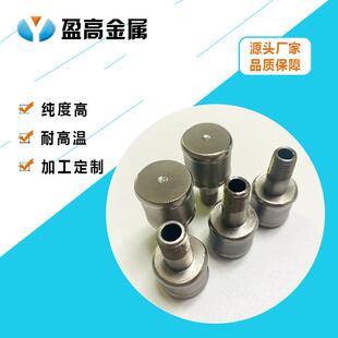 钛金属曝气头烧结滤芯高温烧结过滤器钛滤芯可定制