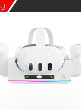 iplay兼容多种VR设备支架氛围灯VR收纳架充电挂壁跑马灯手柄充电